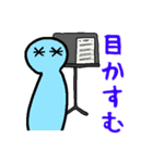 ミュージシャンがたまに使うスタンプ（個別スタンプ：21）