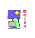 ミュージシャンがたまに使うスタンプ（個別スタンプ：24）