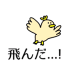 ミュージシャンがたまに使うスタンプ（個別スタンプ：26）