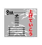 ミュージシャンがたまに使うスタンプ（個別スタンプ：27）