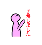 ミュージシャンがたまに使うスタンプ（個別スタンプ：31）