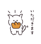 パンとイッヌ（個別スタンプ：8）