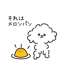 パンとイッヌ（個別スタンプ：9）