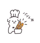 パンとイッヌ（個別スタンプ：10）
