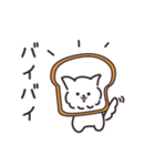 パンとイッヌ（個別スタンプ：11）