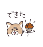 パンとイッヌ（個別スタンプ：12）