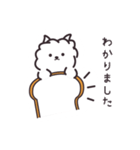 パンとイッヌ（個別スタンプ：13）
