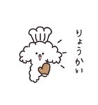 パンとイッヌ（個別スタンプ：19）