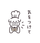 パンとイッヌ（個別スタンプ：20）