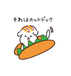 パンとイッヌ（個別スタンプ：21）