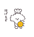 パンとイッヌ（個別スタンプ：24）