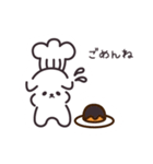 パンとイッヌ（個別スタンプ：30）