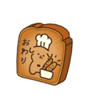 パンとイッヌ（個別スタンプ：36）