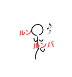 ダジャレ ぼうにんげん（個別スタンプ：1）