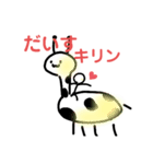 ダジャレ ぼうにんげん（個別スタンプ：2）