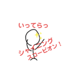 ダジャレ ぼうにんげん（個別スタンプ：5）