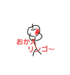 ダジャレ ぼうにんげん（個別スタンプ：6）