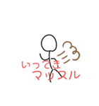 ダジャレ ぼうにんげん（個別スタンプ：7）