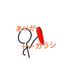 ダジャレ ぼうにんげん（個別スタンプ：9）