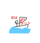 ダジャレ ぼうにんげん（個別スタンプ：13）