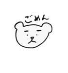 シロクマちん（あいさつver.）（個別スタンプ：2）