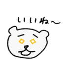 シロクマちん（あいさつver.）（個別スタンプ：4）