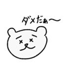 シロクマちん（あいさつver.）（個別スタンプ：7）