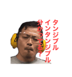 外資系ヘボリーマン1（個別スタンプ：1）