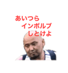 外資系ヘボリーマン1（個別スタンプ：2）