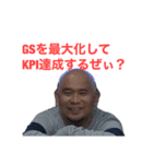 外資系ヘボリーマン1（個別スタンプ：4）