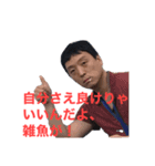 外資系ヘボリーマン1（個別スタンプ：5）
