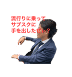 外資系ヘボリーマン1（個別スタンプ：7）