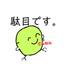 ひていくん（個別スタンプ：2）