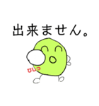 ひていくん（個別スタンプ：3）