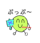 ひていくん（個別スタンプ：4）