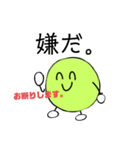 ひていくん（個別スタンプ：8）