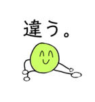 ひていくん（個別スタンプ：9）