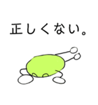 ひていくん（個別スタンプ：11）