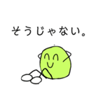ひていくん（個別スタンプ：12）