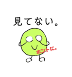 ひていくん（個別スタンプ：14）