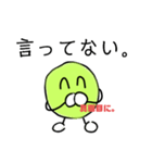 ひていくん（個別スタンプ：16）