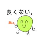 ひていくん（個別スタンプ：17）