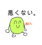 ひていくん（個別スタンプ：18）