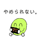 ひていくん（個別スタンプ：19）