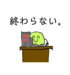ひていくん（個別スタンプ：22）