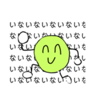 ひていくん（個別スタンプ：32）