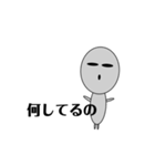 現代っ子宇宙人（個別スタンプ：2）