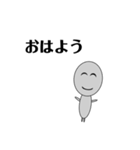 現代っ子宇宙人（個別スタンプ：3）