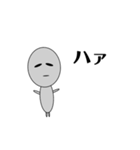 現代っ子宇宙人（個別スタンプ：4）