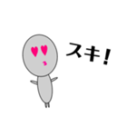 現代っ子宇宙人（個別スタンプ：5）